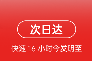 林芝米林机场邮寄航空货运 航空货运