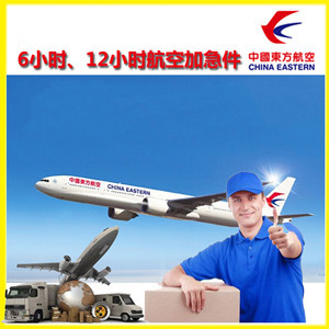 林芝米林机场邮寄公司谈空运的四大作用是什么